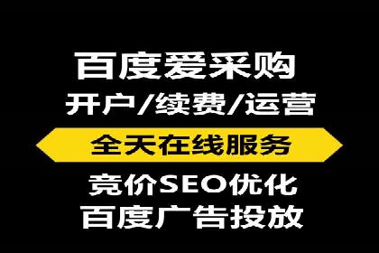 百度广告推广实战经验分享